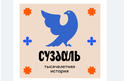 15-18 сентября, ARMIMP-2025, Суздаль
